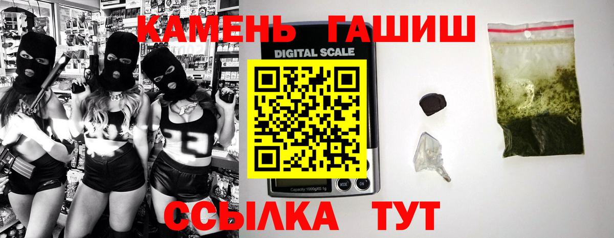 Гашиш 40% ТГК Чапаевск