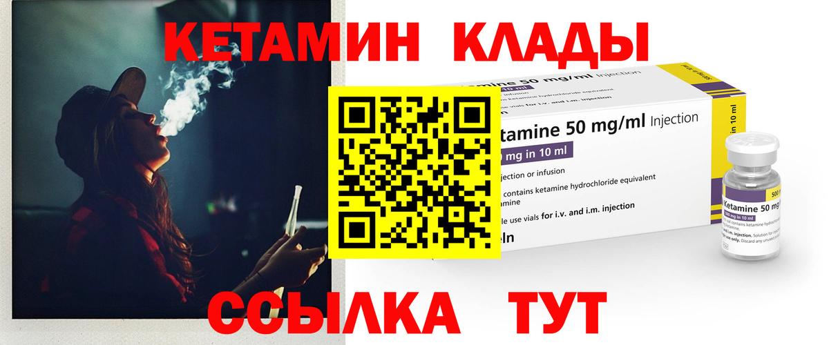 МЕФ   Мефедрон  АМФЕТАМИН   Каннабис  Чапаевск  ГАШИШ  Бошки Шишки  КОКАИН  Вход с VPN 