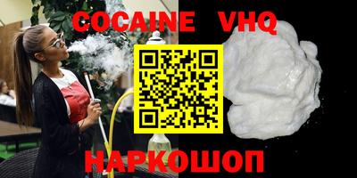 винт Кимры