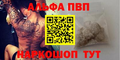 spice Кинель