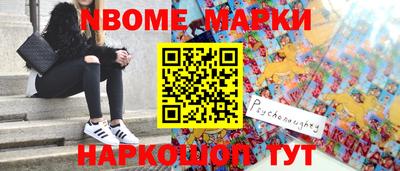 винт Кимры