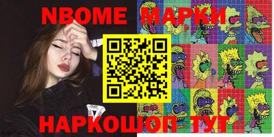 винт Кимры