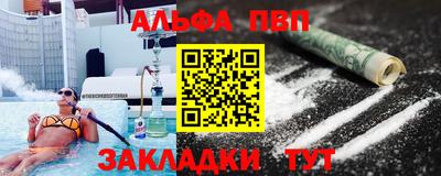 винт Кимры