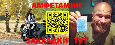 винт Кимры