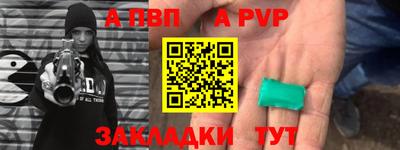 spice Кинель