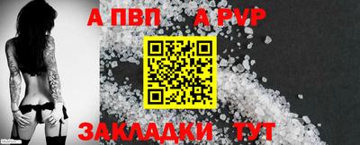 винт Кимры