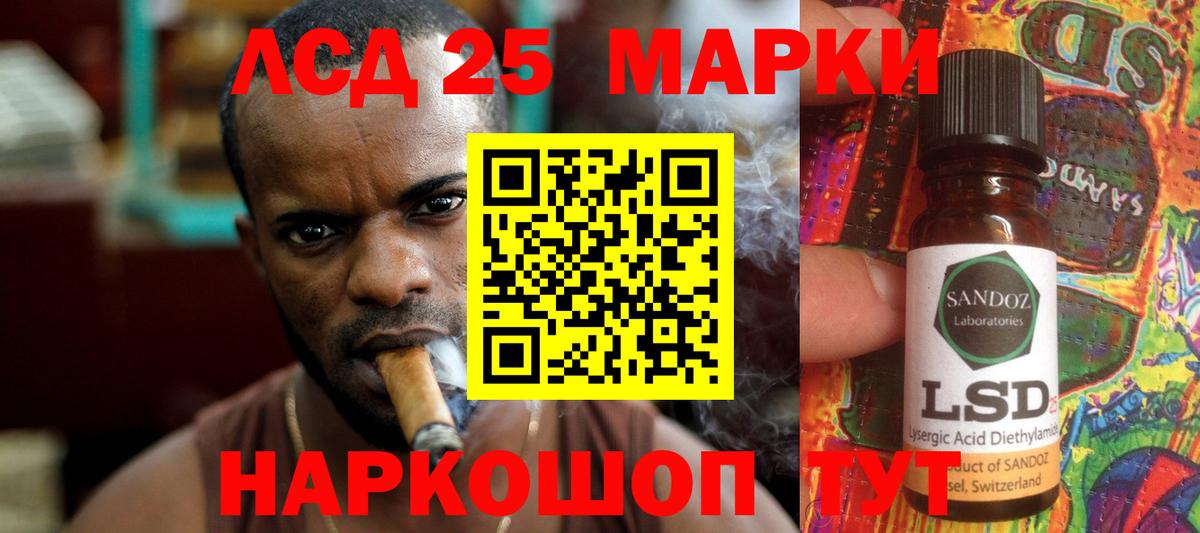 LSD-25 экстази ecstasy Чапаевск