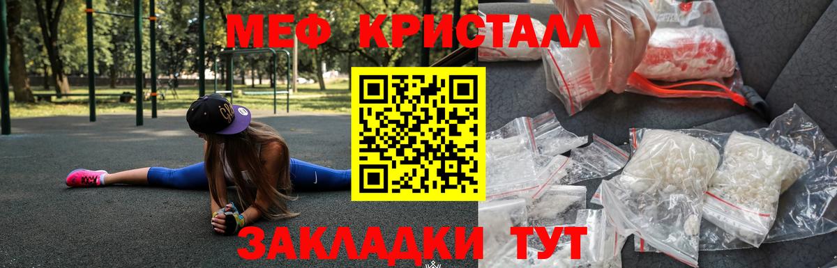  Кокаин Чапаевск