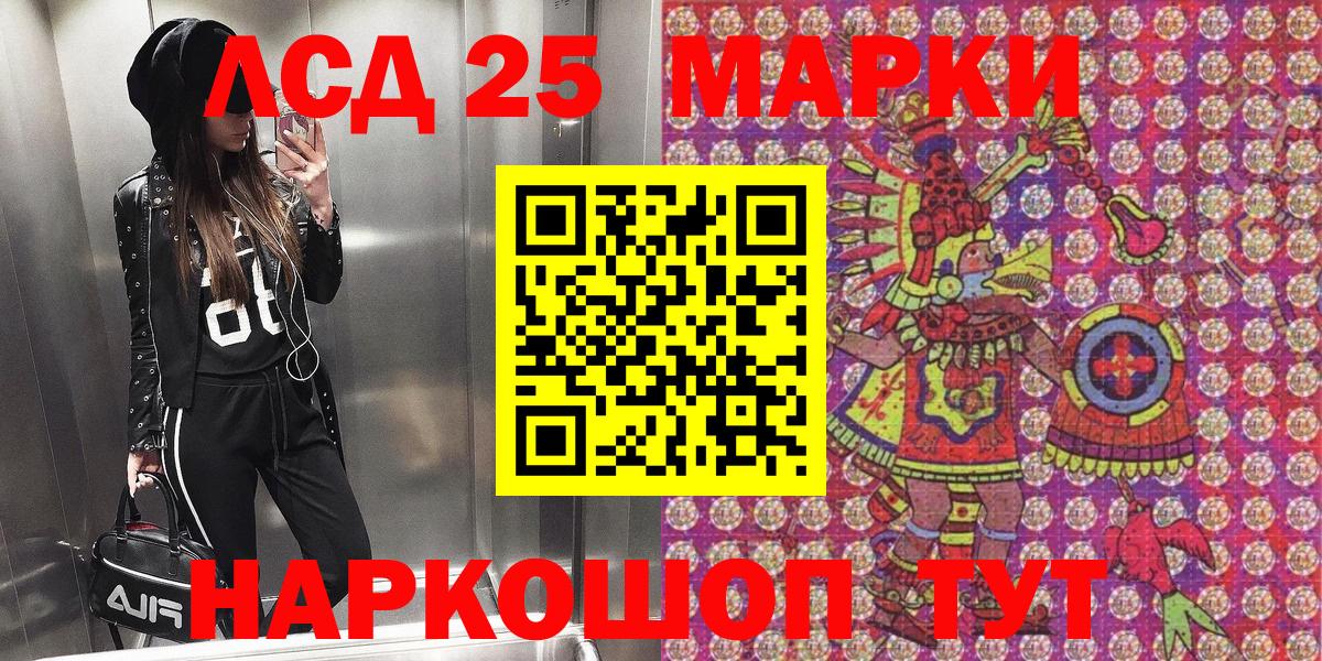 Марки N-bome 1500мкг  Вход с VPN  Чапаевск 