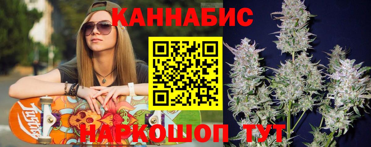 МАРИХУАНА сатива  Конопля ГИДРОПОН  Вход с VPN  Чапаевск  Канабис планчик  Конопля индика 